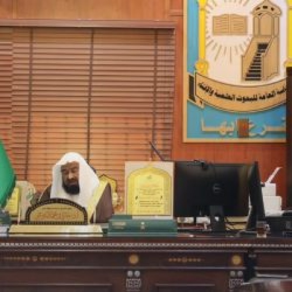 حرس الحدود بمنطقة جازان يقيم محاضرة توجيهية بالتعاون مع الأمانة العامة لهيئة كبار العلماء