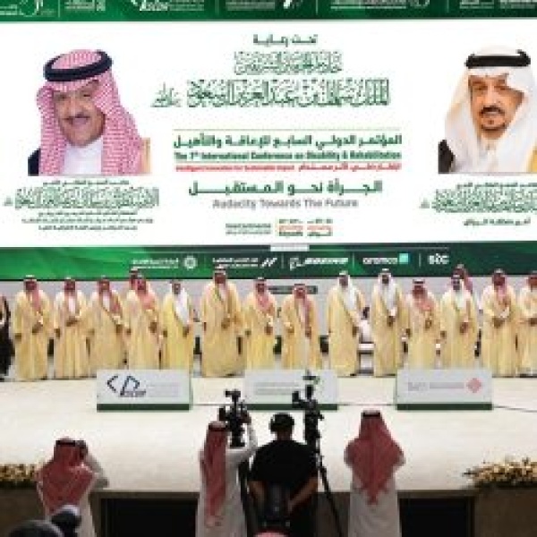 نيابة عن خادم الحرمين الشريفين أمير منطقة الرياض يفتتح المؤتمر الدولي السابع للإعاقة والتأهيل نيابة عن خادم الحرمين الشريفين أمير منطقة الرياض يفتتح المؤتمر الدولي السابع للإعاقة والتأهيل