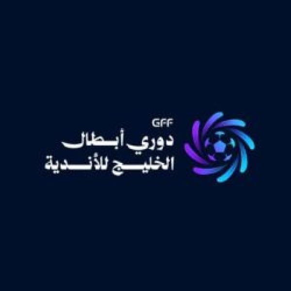انطلاق دوري أبطال الخليج للأندية في نسخته الثالثة بمشاركة 12 فريقا انطلاق دوري أبطال الخليج للأندية في نسخته الثالثة بمشاركة 12 فريقا