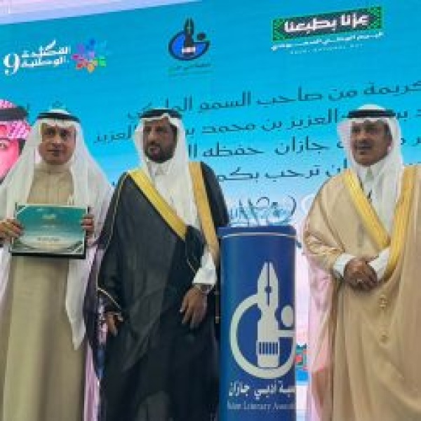 يومان من الشعر الوطني اختتام مهرجان القصيدة الوطنية التاسع بأدبي جازان