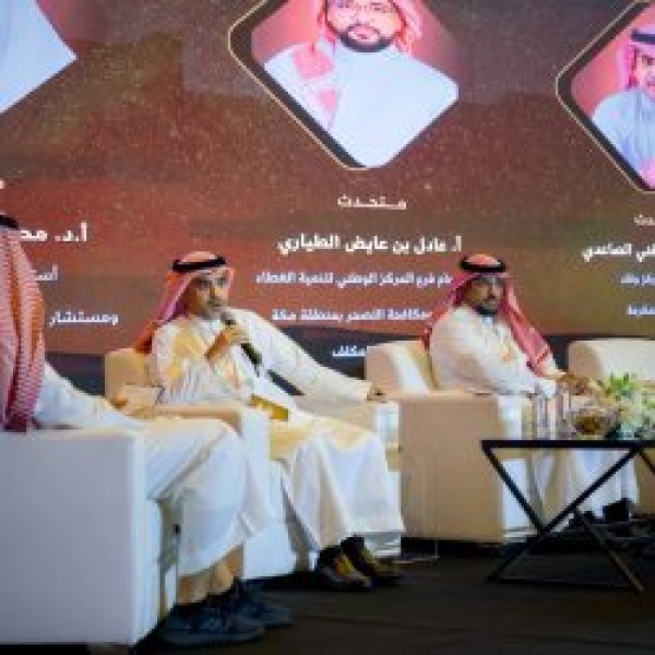مركز وقاء بمنطقة مكة المكرمة يشارك في أعمال منتدى جامعة جدة للاستدامة البيئية مركز وقاء بمنطقة مكة المكرمة يشارك في أعمال منتدى جامعة جدة للاستدامة البيئية
