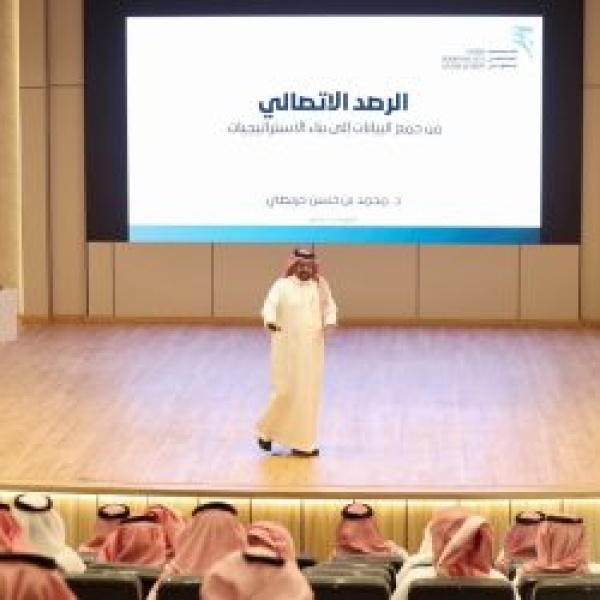 هيئة الصحفيين بعسير تنظم برنامج ا تدريبي ا عن الرصد الاتصالي بالشراكة مع غرفة أبها هيئة الصحفيين بعسير تنظم برنامج ا تدريبي ا عن الرصد الاتصالي بالشراكة مع غرفة أبها