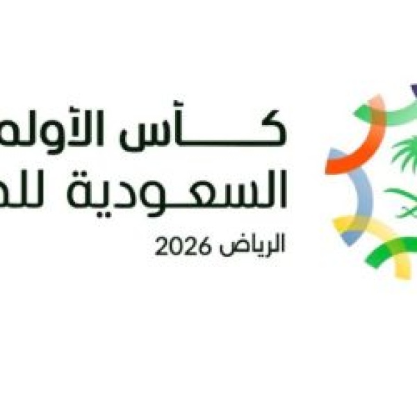 كأس الأولمبية السعودية للهجن 2026 تنطلق في الرياض بـ 24 كأسا وجوائز تتجاوز 10 ملايين ريال