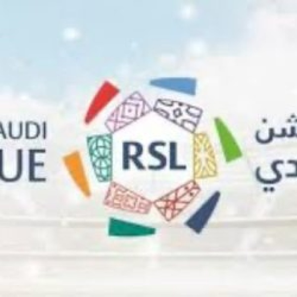 إعلان مواعيد مباريات الجولة 13 من دوري روشن السعودي