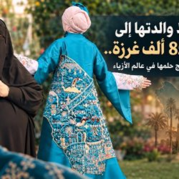 سعدى الشهراني تنسج حلمها في عالم الأزياء