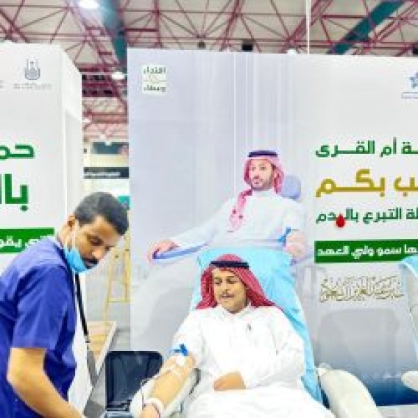 جامعة أم القرى تنظم حملة للتبرع بالدم بالتعاون مع تجمع مكة المكرمة الصحي