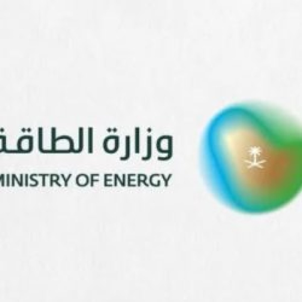 الرياض تستضيف مؤتمر الطاقة العالمي بمشاركة أكثر من 100 وزير و150 دولة الرياض تستضيف مؤتمر الطاقة العالمي بمشاركة أكثر من 100 وزير و150 دولة