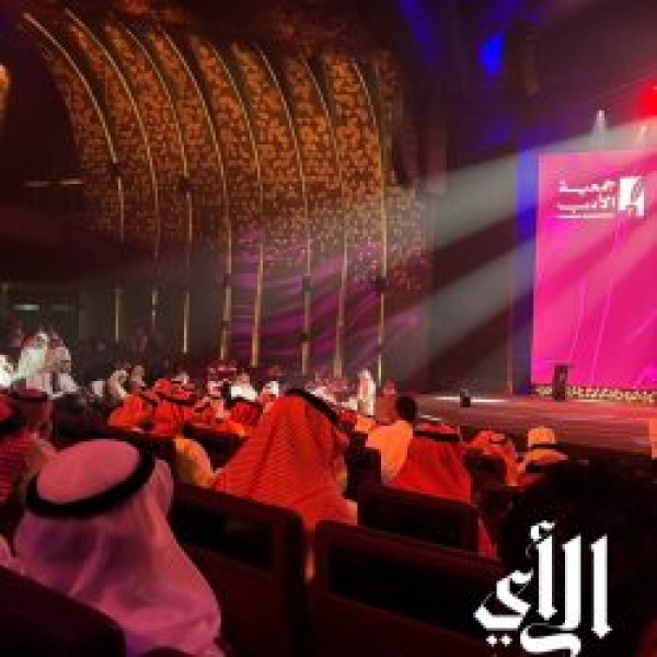 وزير الثقافة يرعى حفل جائزة جمعية الأدب المهنية في دورتها الأولى لعام 2026 وزير الثقافة يرعى حفل جائزة جمعية الأدب المهنية في دورتها الأولى لعام 2026