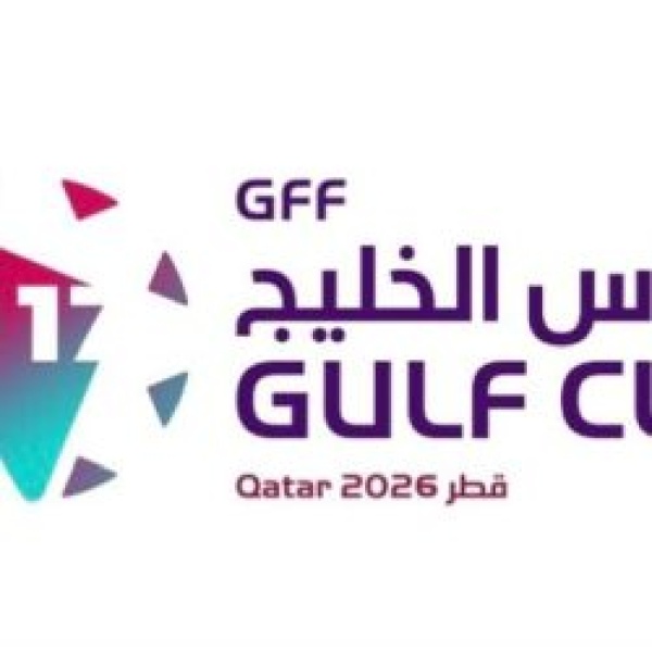 غد ا انطلاق منافسات النسخة الثانية من بطولة كأس الخليج تحت 17 عام ا في قطر