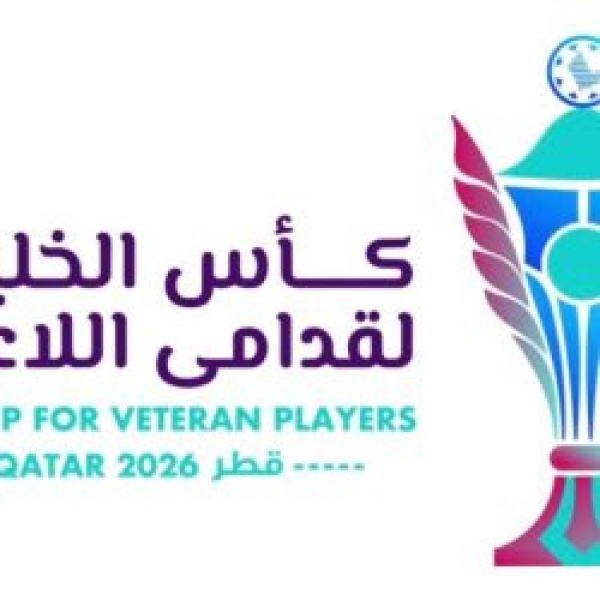 قطر تستعد لاستضافة بطولة كأس الخليج لقدامى اللاعبين