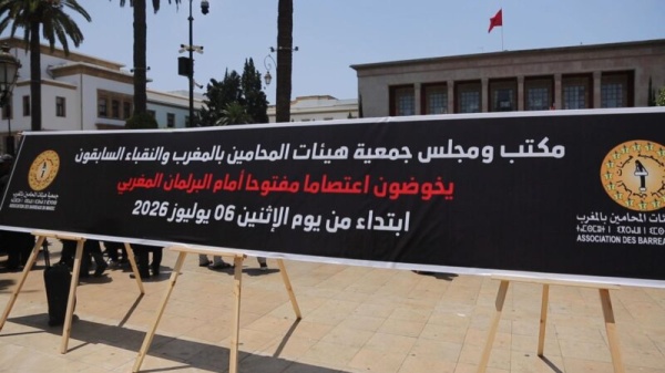 اعتصام مفتوح واحتمال المبيت الليلي احتجاجا على مشروع قانون المحاماة اعتصام مفتوح واحتمال المبيت الليلي احتجاجا على مشروع قانون المحاماة
