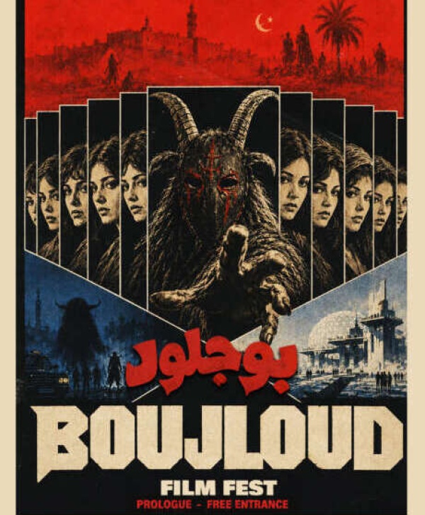 بوجلود فيلم فست يفتح أبواب سينما الرعب والخيال بالرباط
