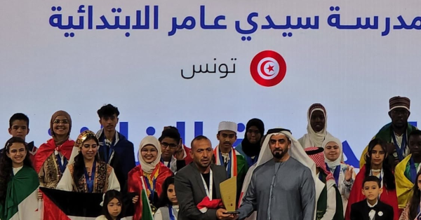 إنجاز تاريخي للتعليم التونسي مدرسة سيدي عامر الريفية بسليانة تتوج بالمركز الأول في تحدي القراءة العربي إنجاز تاريخي للتعليم التونسي مدرسة سيدي عامر الريفية بسليانة تتوج بالمركز الأول في تحدي القراءة العربي