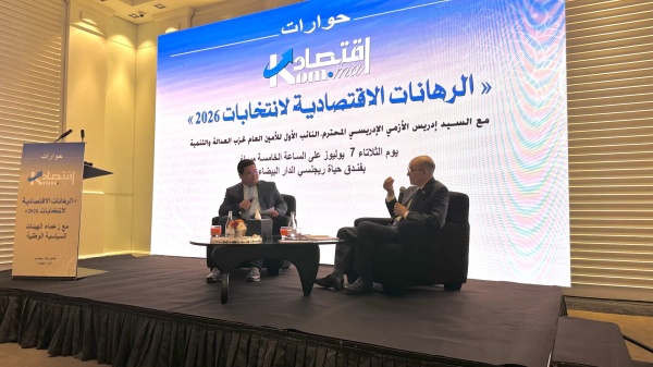 إدريس الأزمي من الدار البيضاء التنمية بدون ديمقراطية معادلة فاسدة والرهانات الاقتصادية في قلب انتخابات 2026 إدريس الأزمي من الدار البيضاء التنمية بدون ديمقراطية معادلة فاسدة والرهانات الاقتصادية في قلب انتخابات 2026