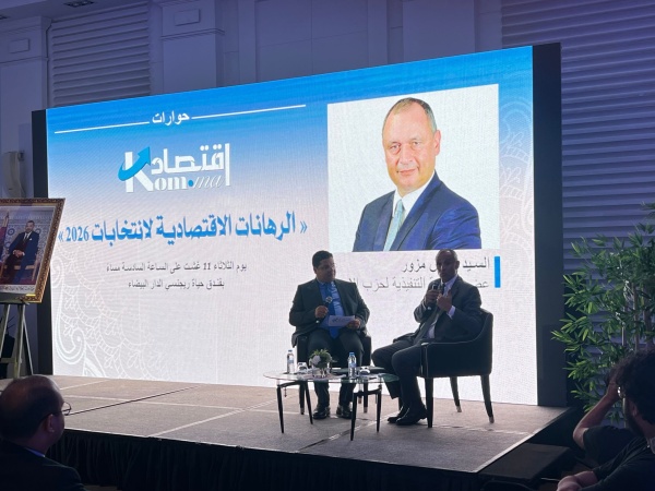من الدار البيضاء رياض مزور يرفع شعار اقتصاد الكرامة في أفق انتخابات 2026