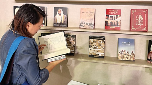 إصدارات الأرشيف والمكتبة الوطنية في بكين للكتاب إصدارات الأرشيف والمكتبة الوطنية في بكين للكتاب