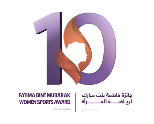جائزة فاطمة بنت مبارك لرياضة المرأة تستحدث فئة أفضل رياضية غير أولمبية