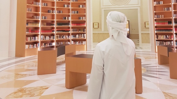 شما بنت محمد بناء مجتمع قارئ ومتمكن معرفيا شما بنت محمد بناء مجتمع قارئ ومتمكن معرفيا