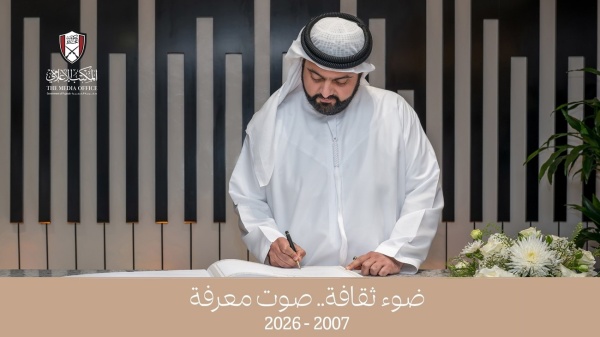 ضوء ثقافة صوت معرفة يوثق مشروع ولي عهد الفجيرة الثقافي خلال عقدين