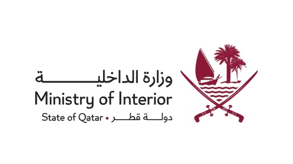 قطر انفجار في مصنع بمنطقة رأس لفان الصناعية