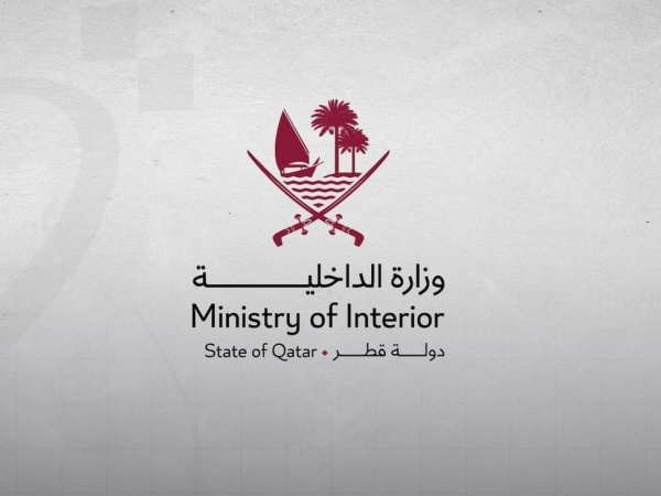 الداخلية القطرية 54 مصابا و 18 مفقودا في الحادث الذي وقع بأحد المصانع بـ رأس لفان الداخلية القطرية 54 مصابا و 18 مفقودا في الحادث الذي وقع بأحد المصانع بـ رأس لفان