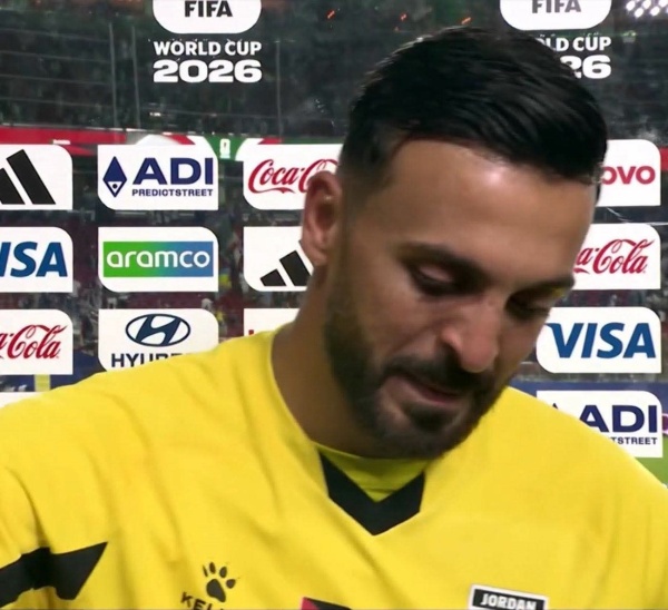 حارس المنتخب الأردني بالدموع نعتذر لجمهورنا