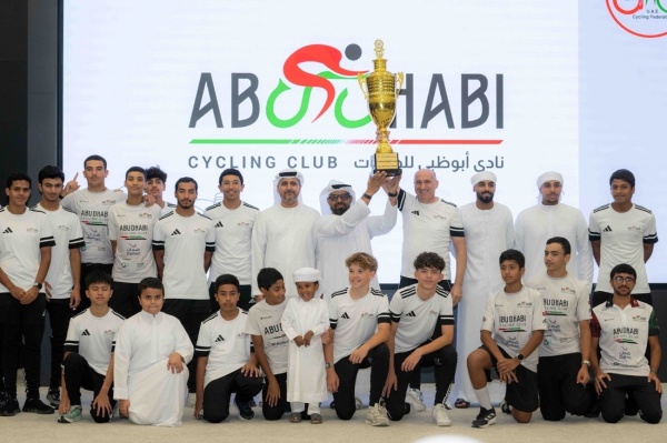 نادي أبوظبي يتوج بدرع التفوق العام لاتحاد الدراجات الهوائية