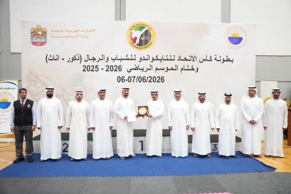 الفجيرة للفنون القتالية يحصد درع التفوق و الشارقة تتصدر في التايكواندو الفجيرة للفنون القتالية يحصد درع التفوق و الشارقة تتصدر في التايكواندو