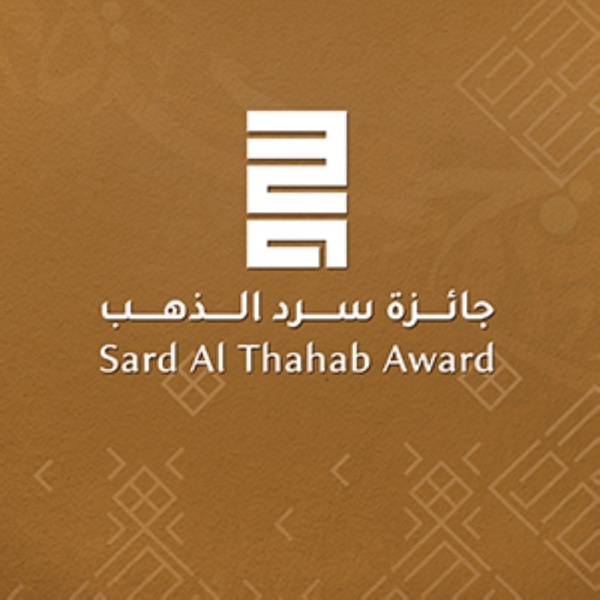 أبوظبي للغة العربية استقبال ترشيحات سرد الذهب حتى 31 أغسطس أبوظبي للغة العربية استقبال ترشيحات سرد الذهب حتى 31 أغسطس