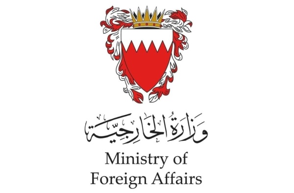 البحرين ت دين الاستهداف الإيراني العدواني لناقلتين إماراتيتين في مضيق هرمز البحرين ت دين الاستهداف الإيراني العدواني لناقلتين إماراتيتين في مضيق هرمز