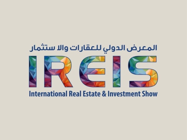 أبوظبي تستضيف معرض آيريس 2026 سبتمبر المقبل مواكبة لنمو القطاع العقاري بالدولة