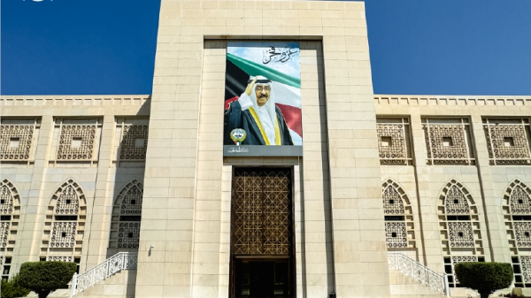الكويت تدين وتستنكر الهجوم الإيراني على منشأة مدنية حيوية الكويت تدين وتستنكر الهجوم الإيراني على منشأة مدنية حيوية