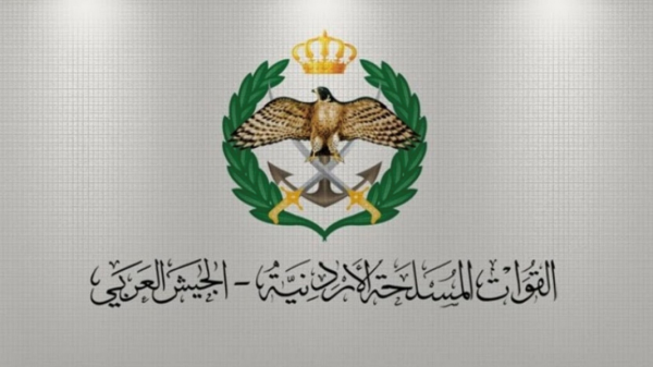 الأردن القوات المسلحة تسقط 3 صواريخ إيرانية الأردن القوات المسلحة تسقط 3 صواريخ إيرانية