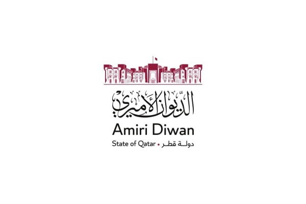 الديوان الأميري القطري ينعى الشيخ حمد بن خليفة آل ثاني الديوان الأميري القطري ينعى الشيخ حمد بن خليفة آل ثاني