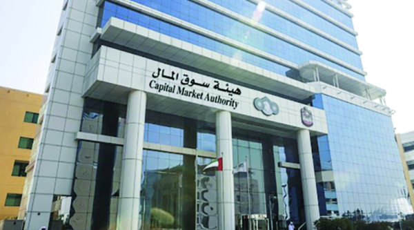 الإمارات ترس خ حضورها ضمن المنظومة العالمية لأسواق المال