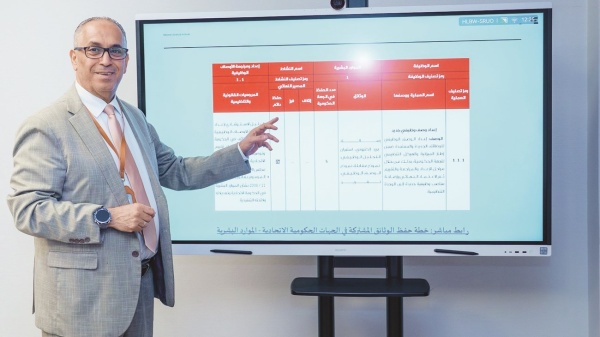 الأرشيف والمكتبة الوطنية ينظم دورة لإعداد خطة حفظ الوثائق الحكومية