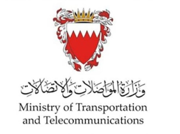 البحرين تعلن استهداف أجهزة الملاحة الجوية المدنية بمسيرات عدائية إيرانية دون تأثير على العمليات البحرين تعلن استهداف أجهزة الملاحة الجوية المدنية بمسيرات عدائية إيرانية دون تأثير على العمليات