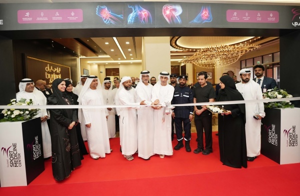 برجيل رويال عشارج يفتتح مركزا متكاملا للطب الرياضي في العين