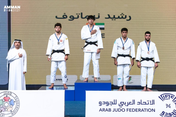 جودو الإمارات يواصل التألق في عربية الأردن بـ 3 ميداليات جديدة