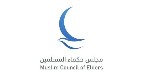 حكماء المسلمين يدين بشدة مخطط e1 الاستيطاني الإسرائيلي حكماء المسلمين يدين بشدة مخطط e1 الاستيطاني الإسرائيلي