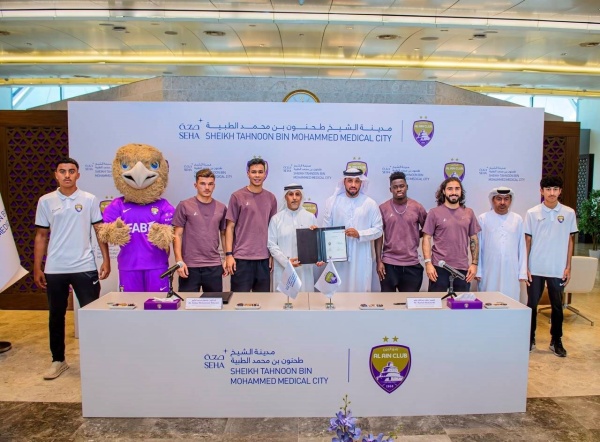 شراكة بين نادي العين ومدينة الشيخ طحنون بن محمد الطبية شراكة بين نادي العين ومدينة الشيخ طحنون بن محمد الطبية