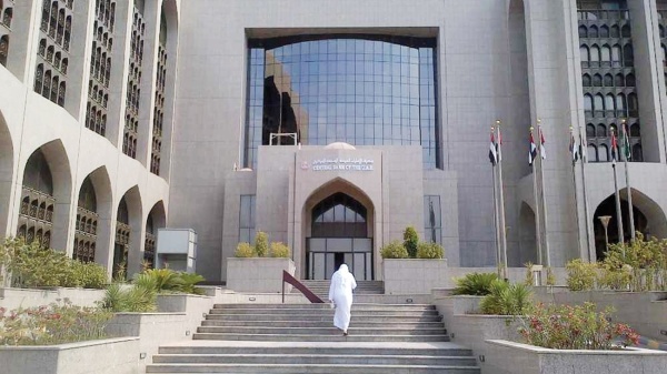 5 593 تريليون درهم أصول البنوك بنهاية يونيو 2026