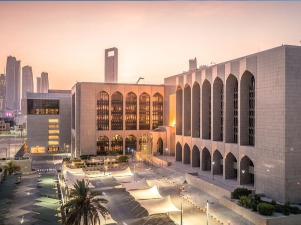 المصرف المركزي ي صدر تقرير الاستقرار المالي لعام 2025 المصرف المركزي ي صدر تقرير الاستقرار المالي لعام 2025