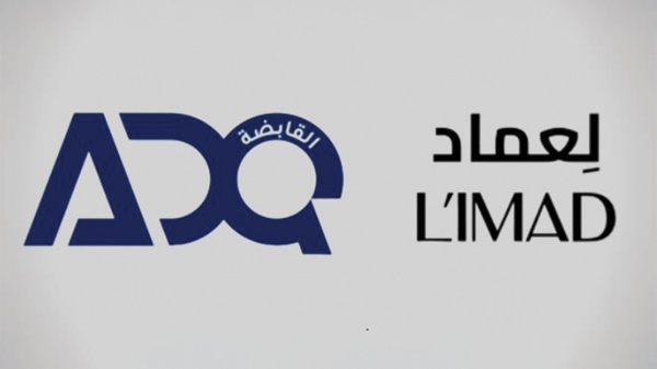 15 سبتمبر آخر موعد لتسلم نماذج قبول عرض شراء أسهم أبوظبي للموانئ