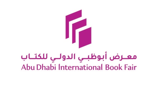 أبوظبي الدولي للكتاب يفتح نافذة على ثقافة البلقان