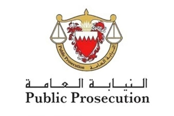 البحرين السجن لـ 6 متهمين بجرائم الانضمام لجماعة إرهابية ونشر بيانات محظورة البحرين السجن لـ 6 متهمين بجرائم الانضمام لجماعة إرهابية ونشر بيانات محظورة