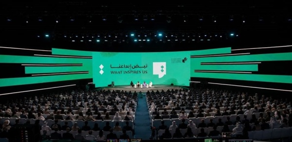 كونغرس العربية والصناعات الإبداعية يعقد فعالياته في أبوظبي 20 سبتمبر