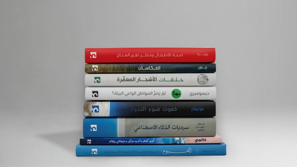 مكتبة محمد بن راشد تتيح إصداراتها المترجمة عبر موقع منصة