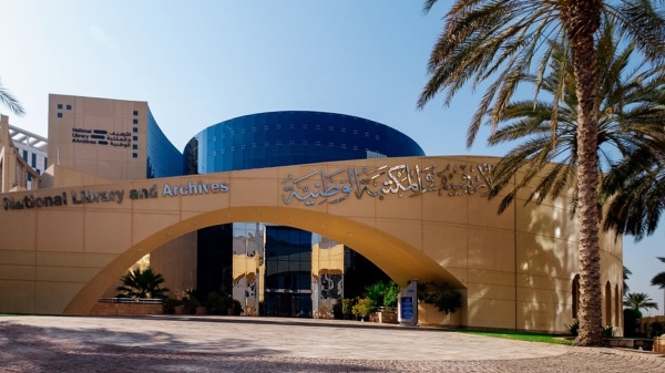 الأرشيف والمكتبة الوطنية يحتفي بالمرأة الإماراتية