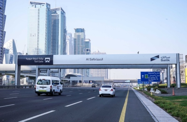 704 ملايين درهم أرباح سالك في النصف الأول 704 ملايين درهم أرباح سالك في النصف الأول